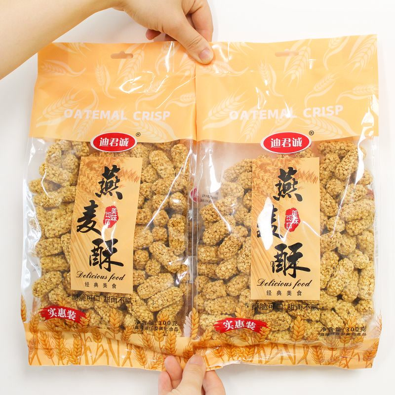 大包燕麦酥老牌子米糕怀旧味糖膨化美味可口零食童年网红300燕麦