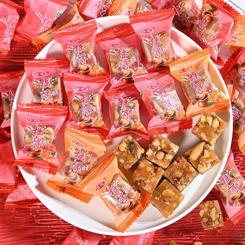 福建特产杜浔酥糖花生酥老牌子正宗漳州休闲结婚喜糖年货茶点零食