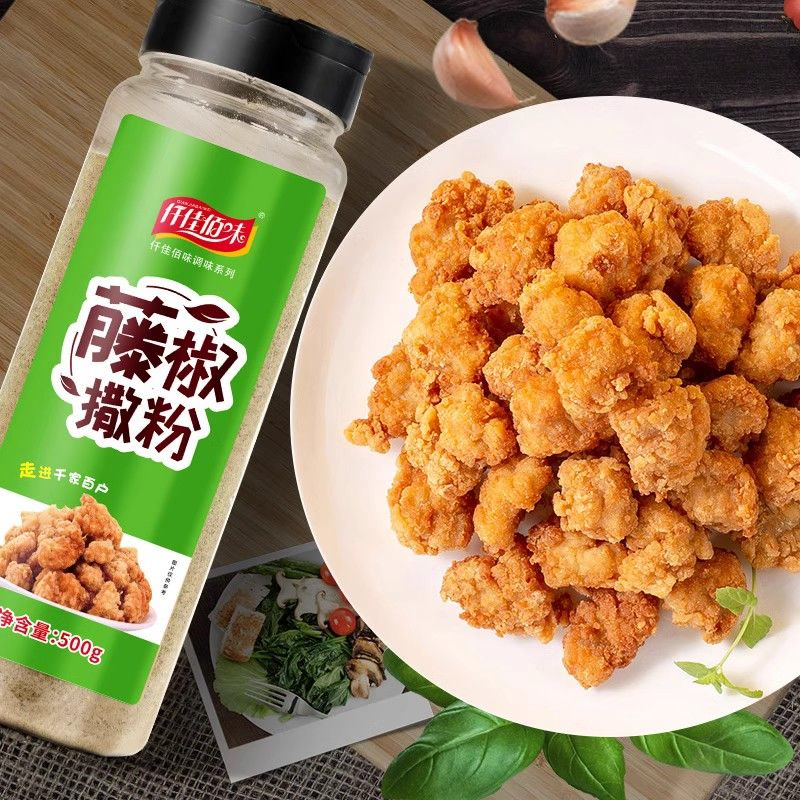 藤椒味撒粉家用商用麻椒味撒粉鸡腿鸡排鸡柳薯片薯条炸鸡店烧烤料