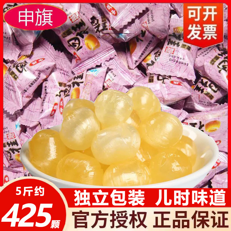 申旗肉桂糖桂子糖桂油糖桂枝糖辣味喜糖年货糖果加班熬夜零食批发