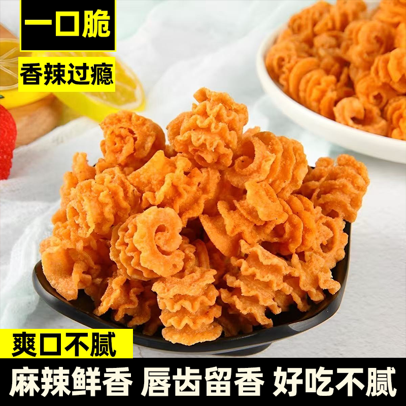 小俊男水煮鱼32g70g香辣脆香味浓郁好吃解馋膨化螺旋卷怀旧零食