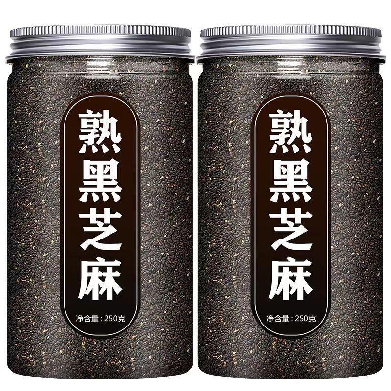 熟黑白芝麻组合瓶装 农家五谷杂粮粗粮新货 干净免洗干吃即食烘培