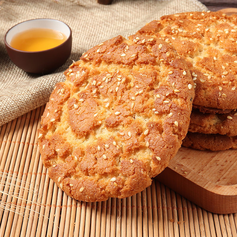 传统老式大桃酥饼干宫廷桃酥传统早餐手工休闲小零食网红小零食