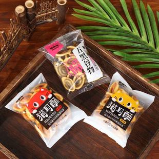 加佳味猫耳朵独立小包装又香又脆好吃不腻酥脆可口薄脆怀旧零食