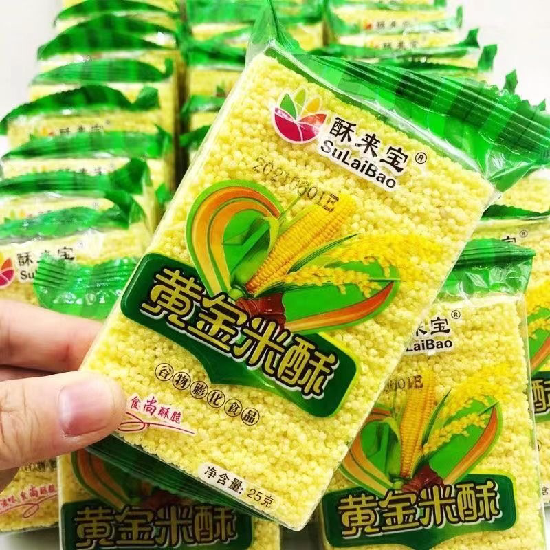 老式黄金米酥儿时怀旧粗粮黄金米酥小米酥爆米花经典休闲零食
