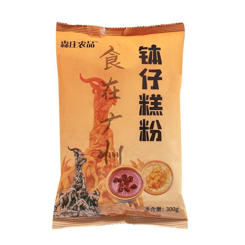 森庄农品钵仔糕粉芋圆珍珠奶茶店专用材料马蹄粉碗仔糕粉家用摆摊