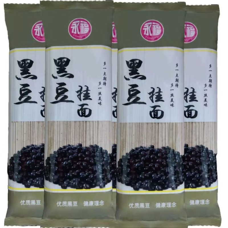 黑豆黄豆杂粮挂面粗粮无添加方便待煮挂面批发低脂杂粮厂家直销