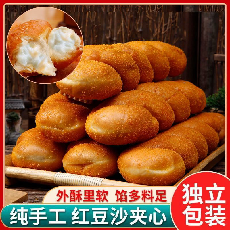 爆浆大麻花酸奶味软面包营养早餐饱腹充饥代餐解馋小零食独立包装