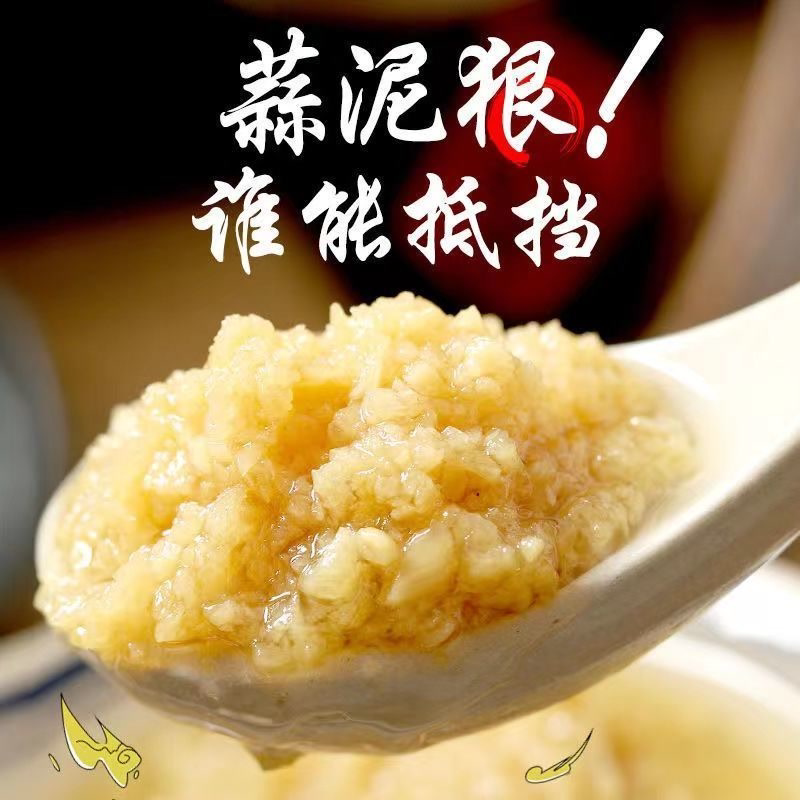 贞酱王蒜蓉酱蒜泥烧烤生蚝海鲜烤茄子粉丝扇贝火锅蘸料香辣大蒜