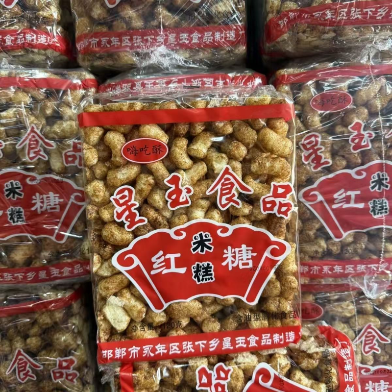 红糖米糕红糖玉米酥果粘糕传统工艺米糕8090怀旧经典膨化零食大包