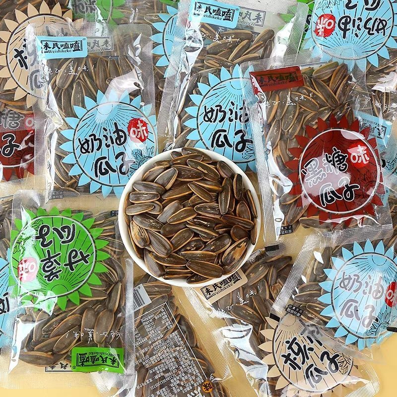 新日期未氏嗑嗑核桃/奶油/黑糖/甘草葵花籽休闲小零食瓜子葵花子