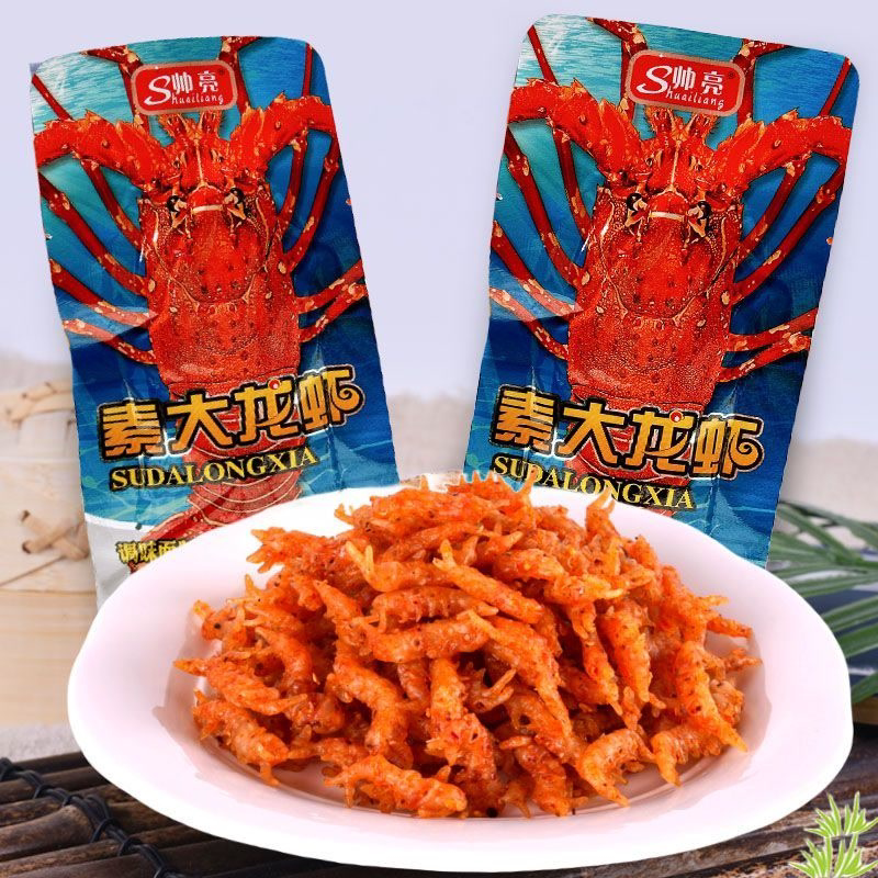 素大龙虾辣条香辣丝零食8090后怀旧麻辣小吃童年校园卖部食品批发