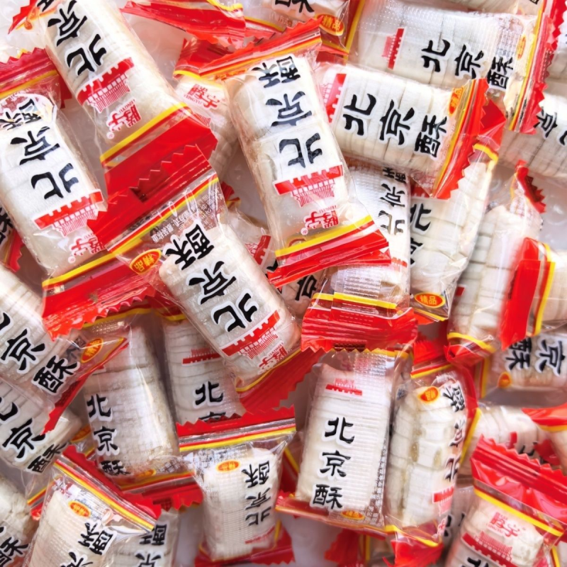 传统北京酥糖怀旧零食花生心糖结婚散装喜糖糖果小吃老人小孩休闲
