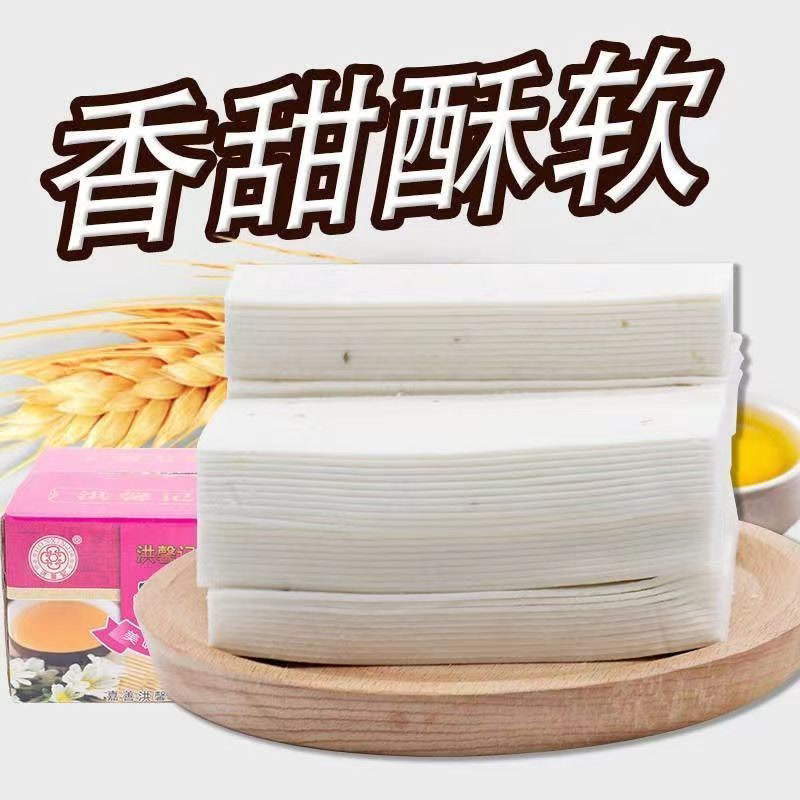 江南特产洪五味云片糕原味核桃芝麻桂花味传统糕点小吃点心小零食