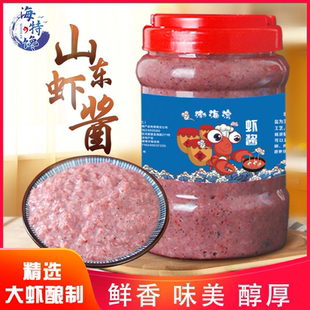 虾酱山东特产拌饭酱非即食下饭菜咸菜泡菜海鲜酱纯手工渤海湾虾酱