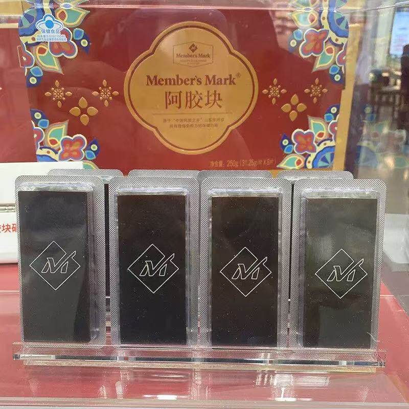 山姆MM阿胶块正品原块山东黑驴皮纯阿胶片甄选原料代购官方旗舰店