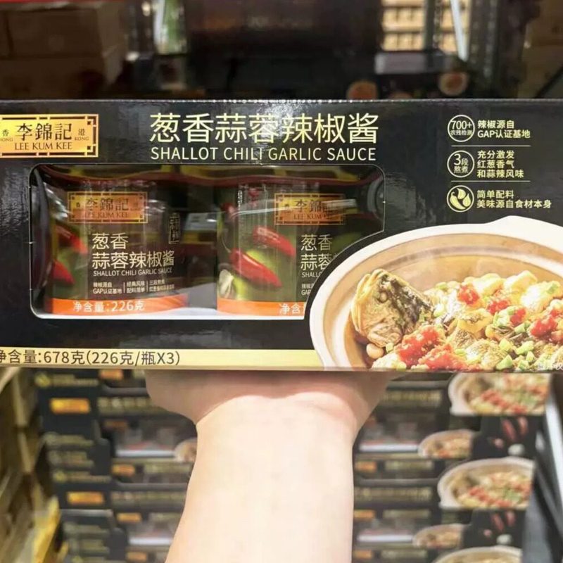山姆李锦记葱香蒜蓉辣椒酱蒜香浓郁鲜辣适口会员代购官方旗舰店