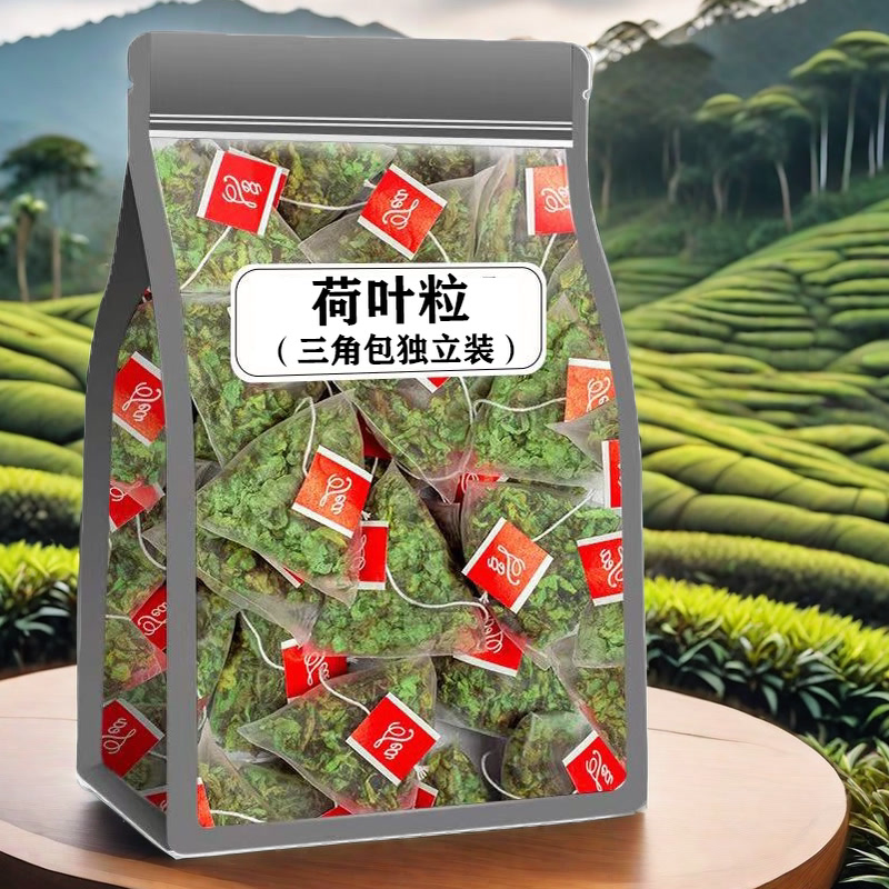 荷叶茶荷叶粒三角包独立小包装茶泡茶多规格润上班族