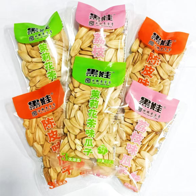 黑娃荔枝味瓜子陈皮味瓜子独立小包茉莉花茶味葵花籽