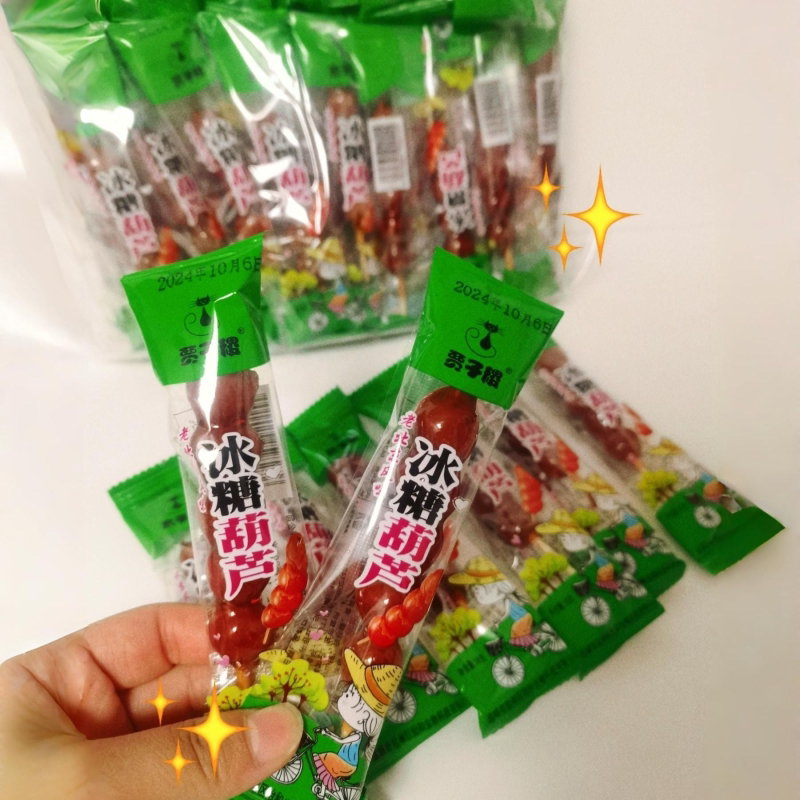 网红迷你冰糖葫芦山楂球酸甜开胃蜜饯果脯儿童零食摆摊批发