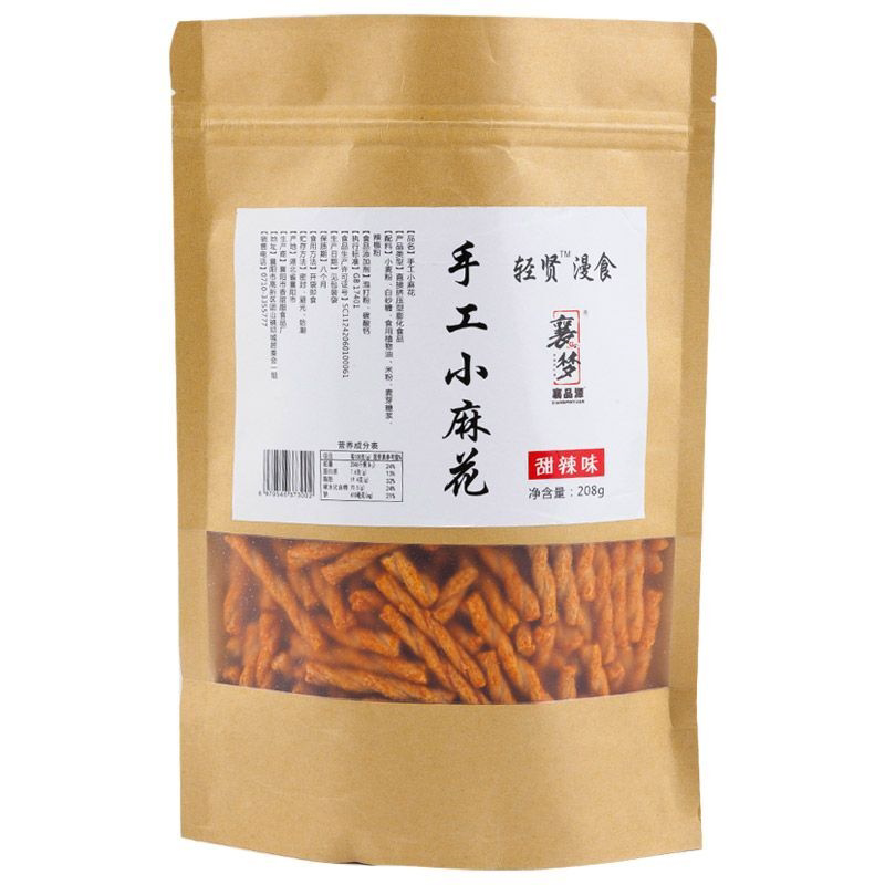 襄梦小麻花零食袋装整箱批发手工麻花香酥网红小吃休闲小食品