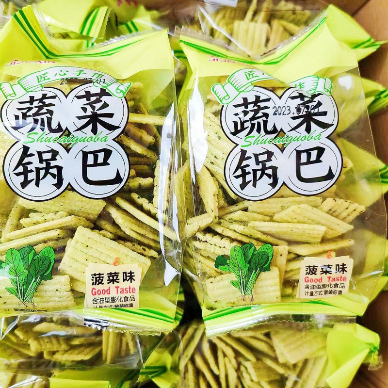 5斤装蔬菜锅巴薯条百合片酥士郎卷小包装一箱休闲膨化零食大礼包