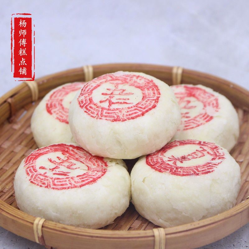 天津北京特产八件枣泥豆沙山楂白皮传统糕点点心手工小吃零食散装