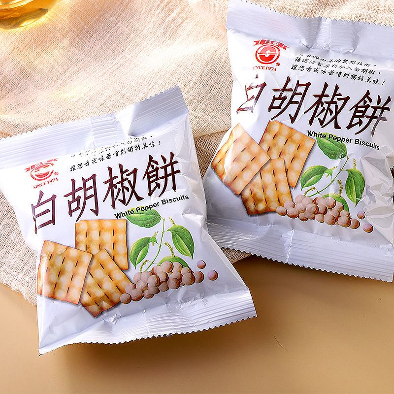 日香白胡椒饼干冬笋饼晚上解饿薄脆小零食台湾薄脆咸味办公室山葵