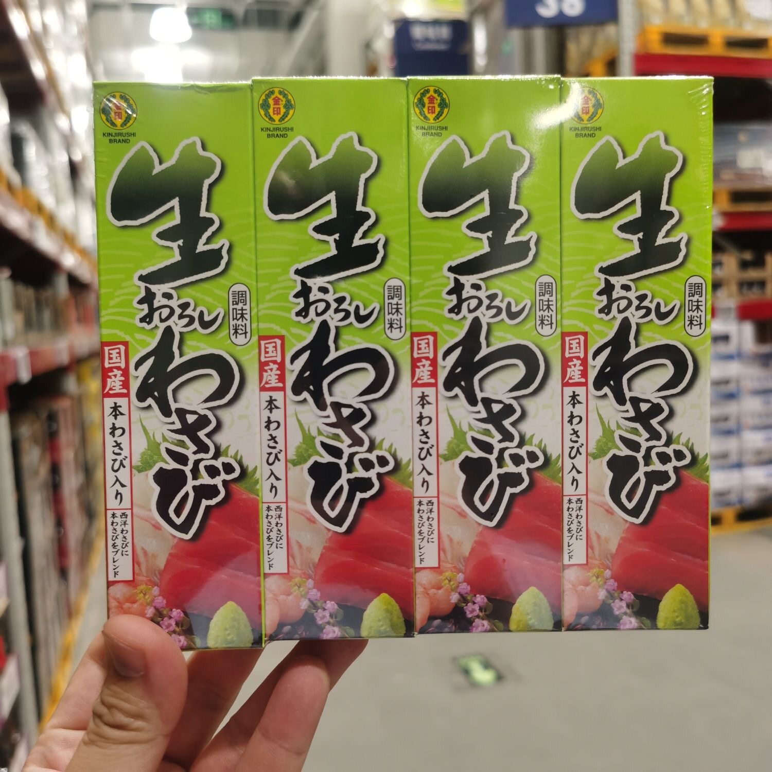 山姆金印日本进口青芥辣寿司料理芥末酱冲劲十足代购官方旗舰店