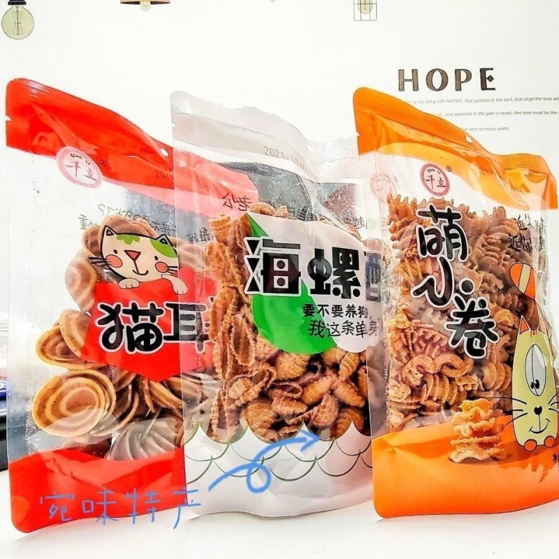 【新鲜日期】甜辣味贝壳海螺酥萌小卷麻辣肥肠酥萌批发怀旧老式
