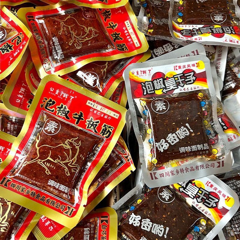 正宗泡椒臭干子牛板筋辣条怀旧麻辣宿舍办公解馋小零食小包装加厚