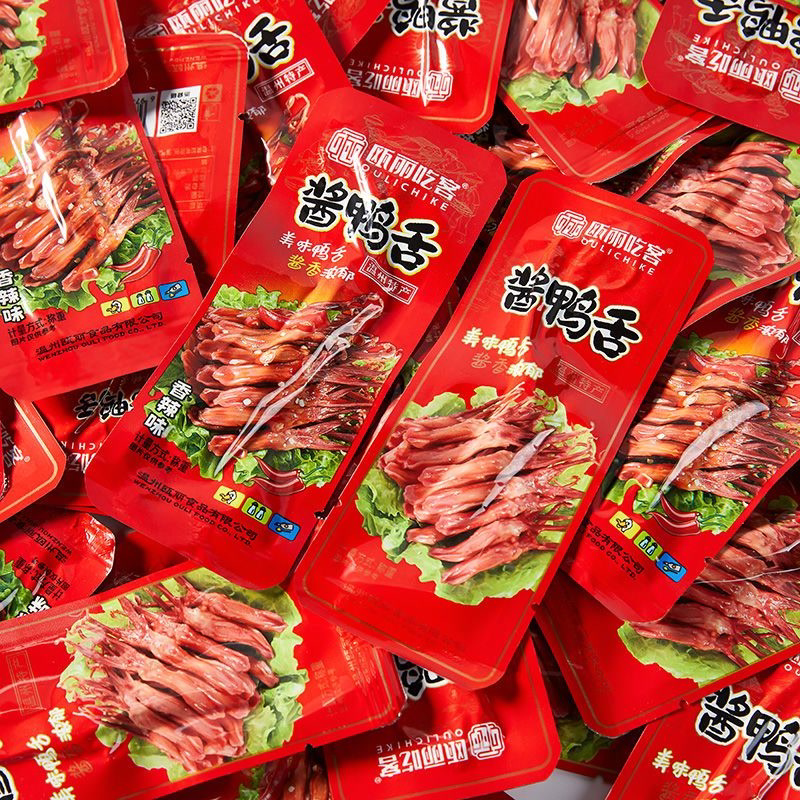 温州特产酱鸭舌头酱香网红小吃零食休闲鸭肉食品香辣味小包装批发