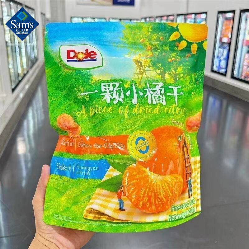 山姆一颗小橘干DOLE都乐橘子桔子蜜饯酸甜可口会员代购官方旗舰店