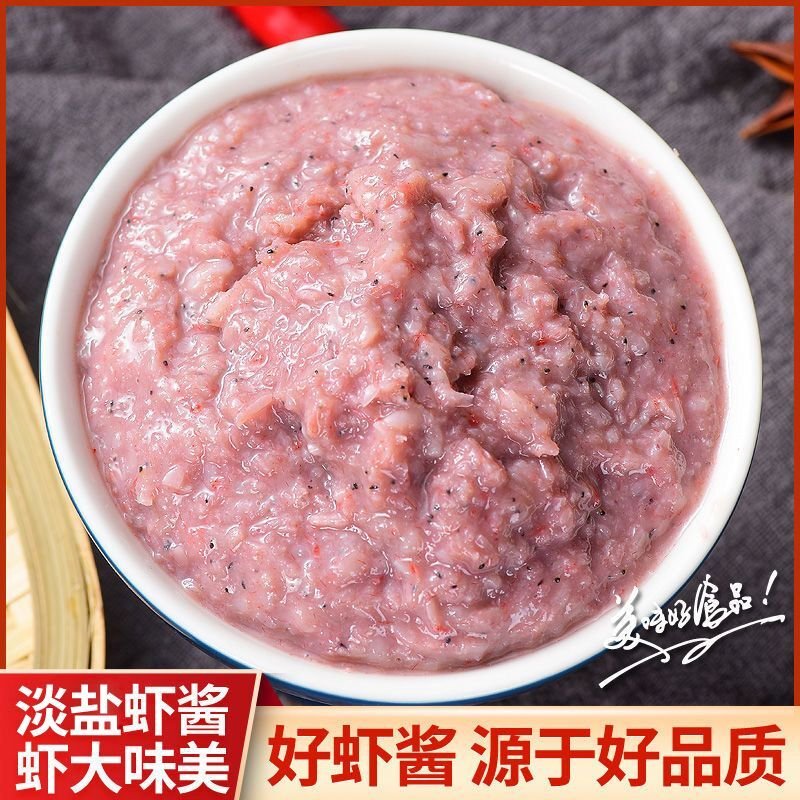 虾酱正宗纯手工海鲜酱批发即食自制鲜虾山东特产渤海湾原味纯虾酱