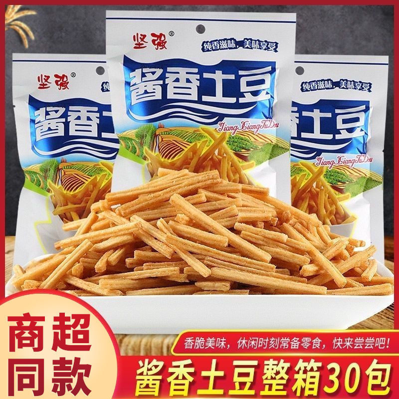 坚强酱香土豆整箱椒盐薯条酥脆休闲膨化8090儿时经典怀旧零食批发