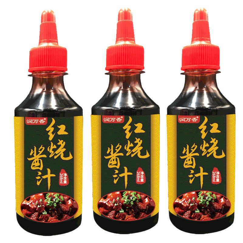 红烧酱汁家用酱料红烧肉红烧鱼调料包排骨猪蹄鸡肉鸡爪调味料理包