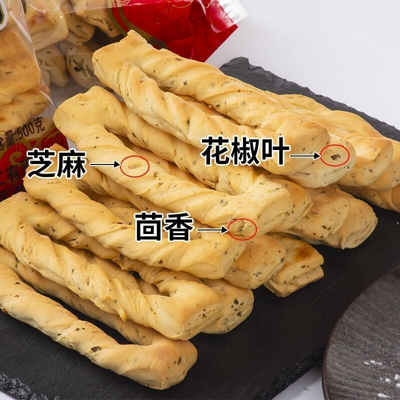 山西纯手烤馍条运城烤棒棒脆蹦蹦五香口味办公休闲零食传统小零食