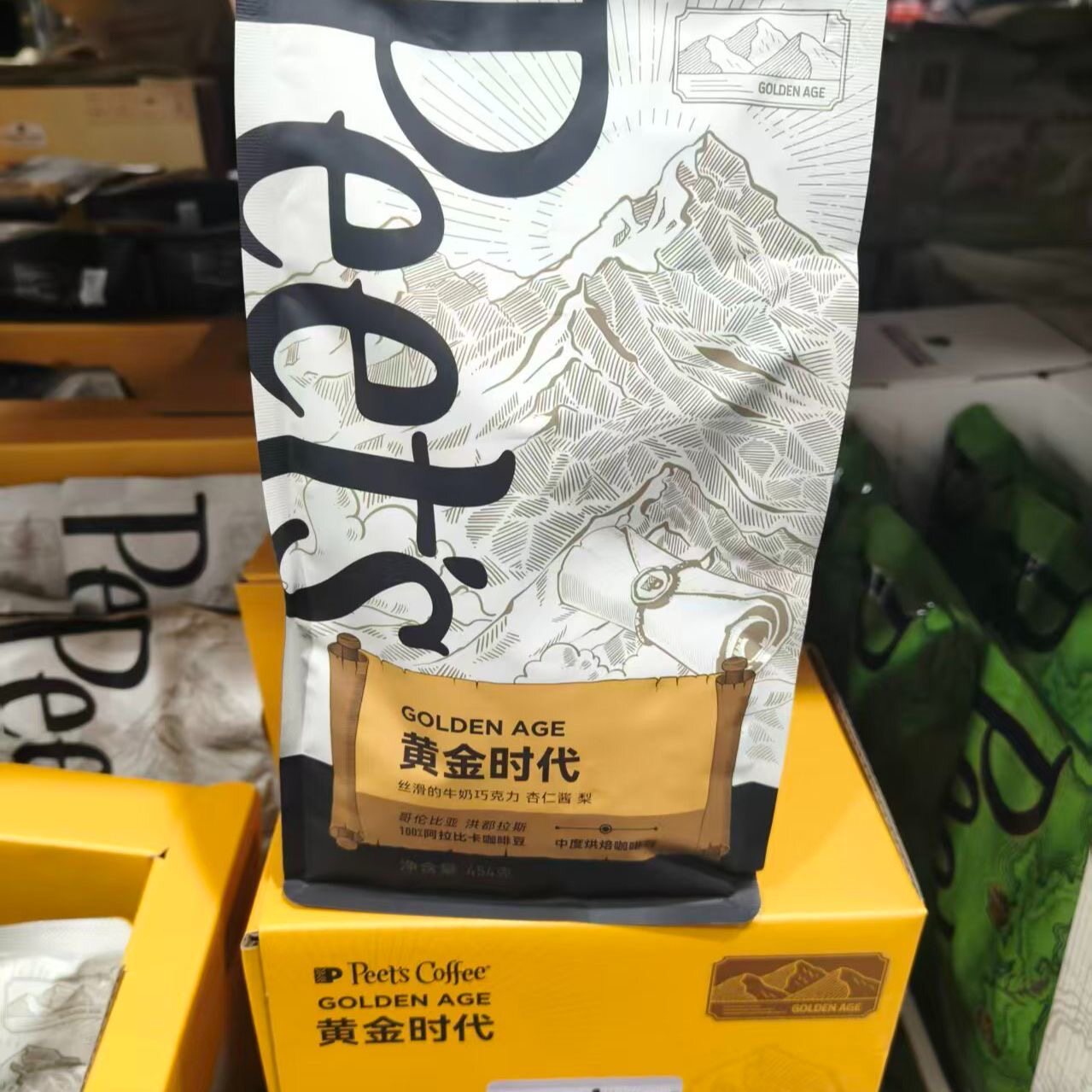 山姆Peet's黄金时代咖啡豆手冲中度烘焙丝滑顺口代购官方旗舰店