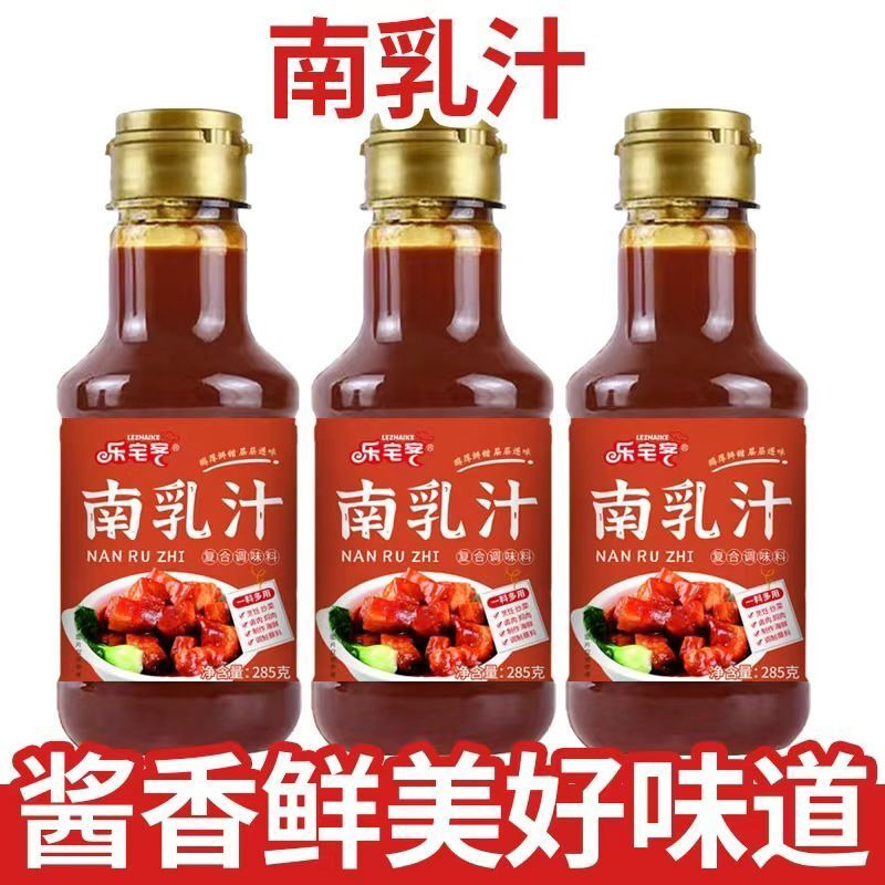 正宗南乳汁家用红烧肉东坡肉腐乳汁调料火锅蘸料商用炖肉调味酱汁