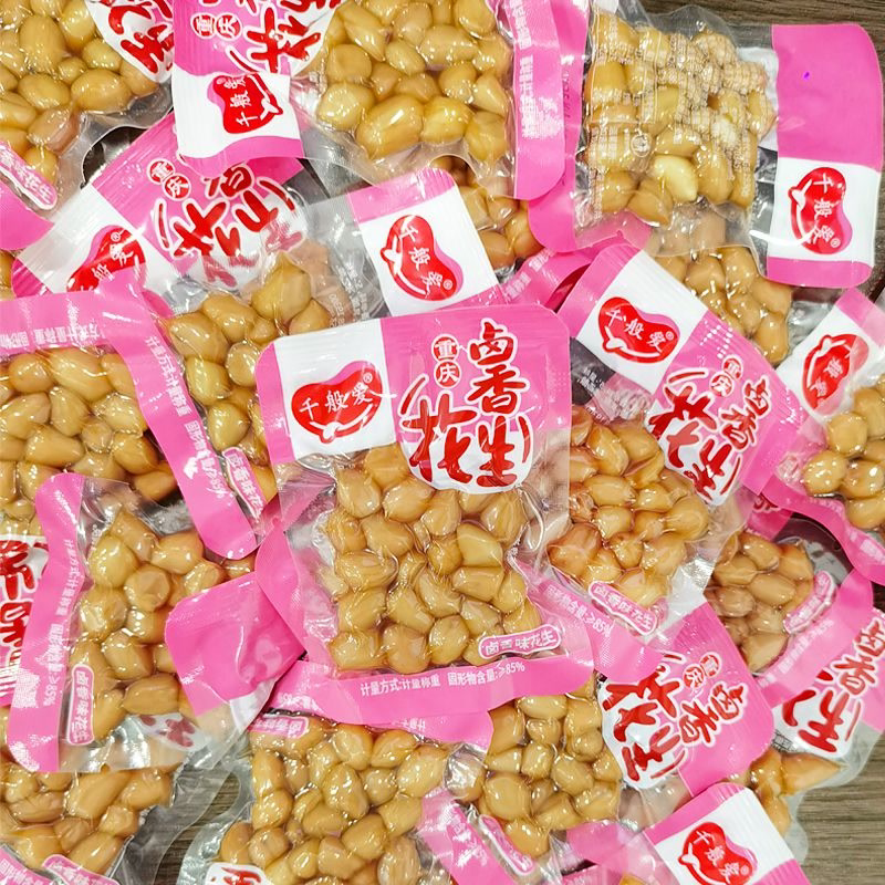 泡椒花生卤花生米重庆特产无壳花生小包装休闲零食水煮花生下酒菜