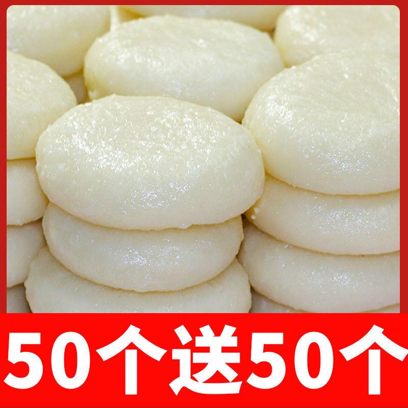 【独立包装】贵州特产纯糯米手工糍粑糍粑驴打滚白糍粑红糖糍粑
