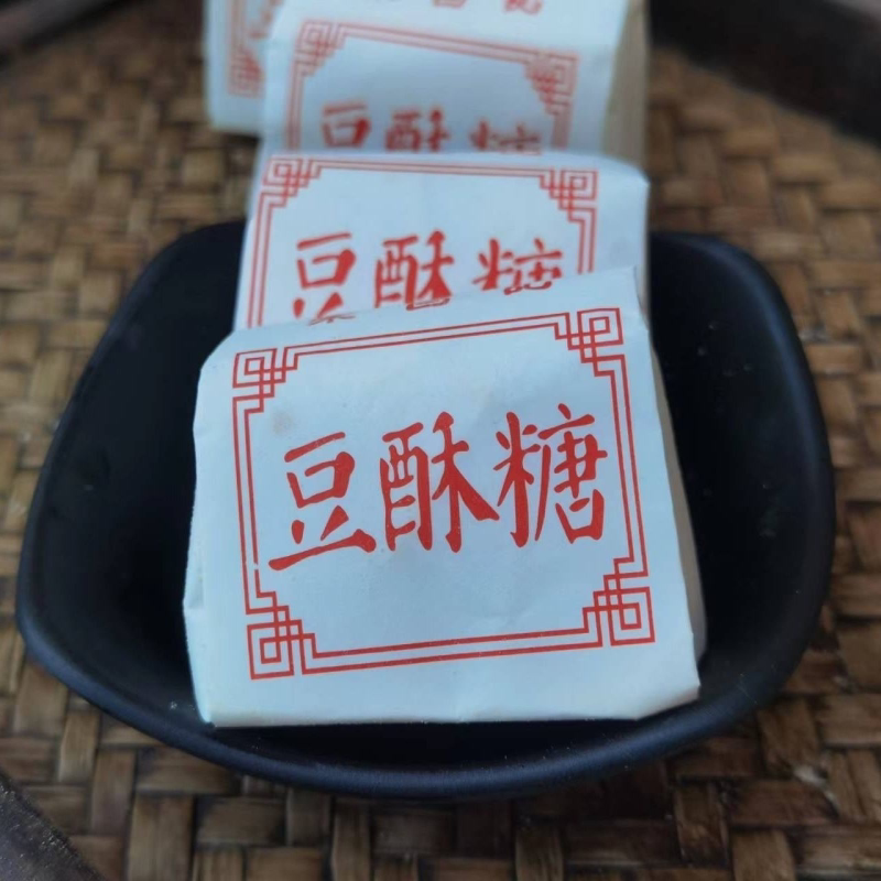 宁波特产老式豆酥糖传统糕点黄豆味豆酥糖小时候回忆传统糕点零食