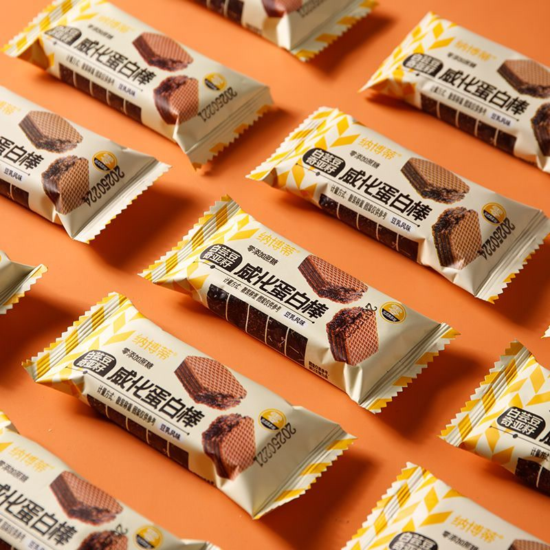 白芸豆奇亚籽威化蛋白棒无蔗糖五黑粗粮饼干独立包装方便美味