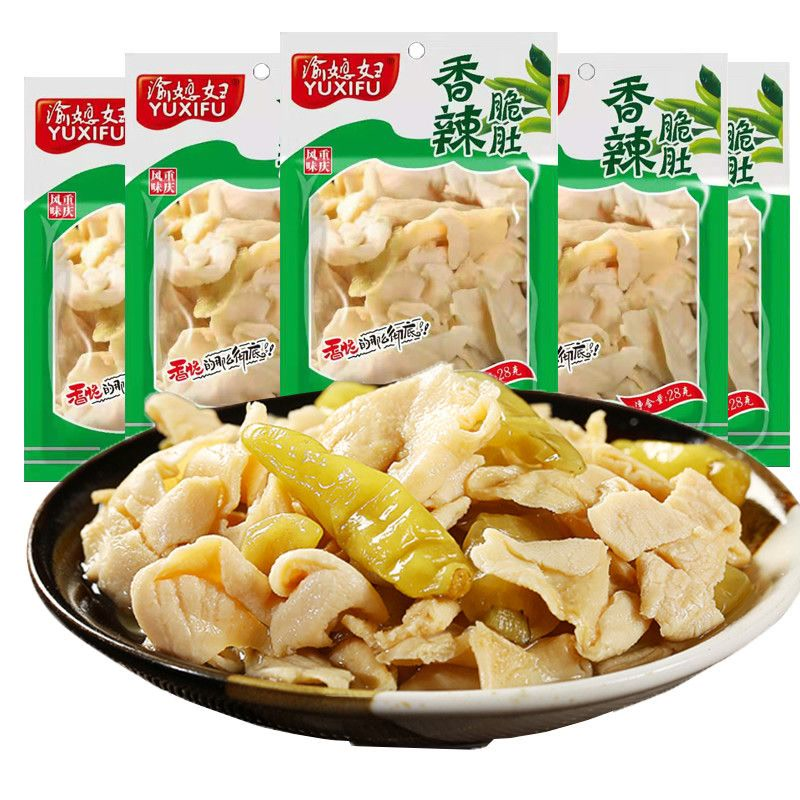 重庆特产泡椒山椒脆肚28g即食香辣鸡小肚好吃的辣味休闲零食小吃