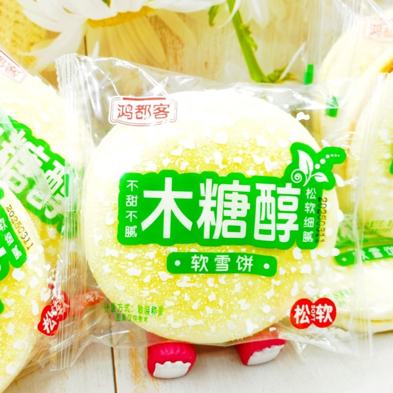 木糖醇味软雪饼大雪饼批发整箱法式雪饼散装糕点零食小吃点心早餐