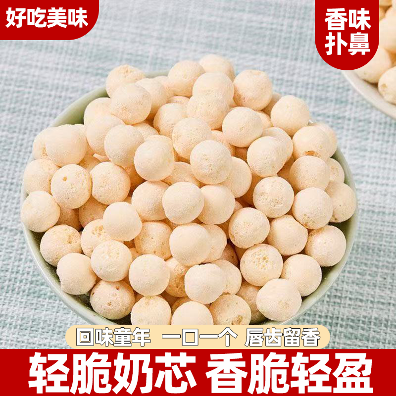 麦丽素芯健康美食入口香醇丝滑绵软香甜颗颗饱满怀旧休闲小零食