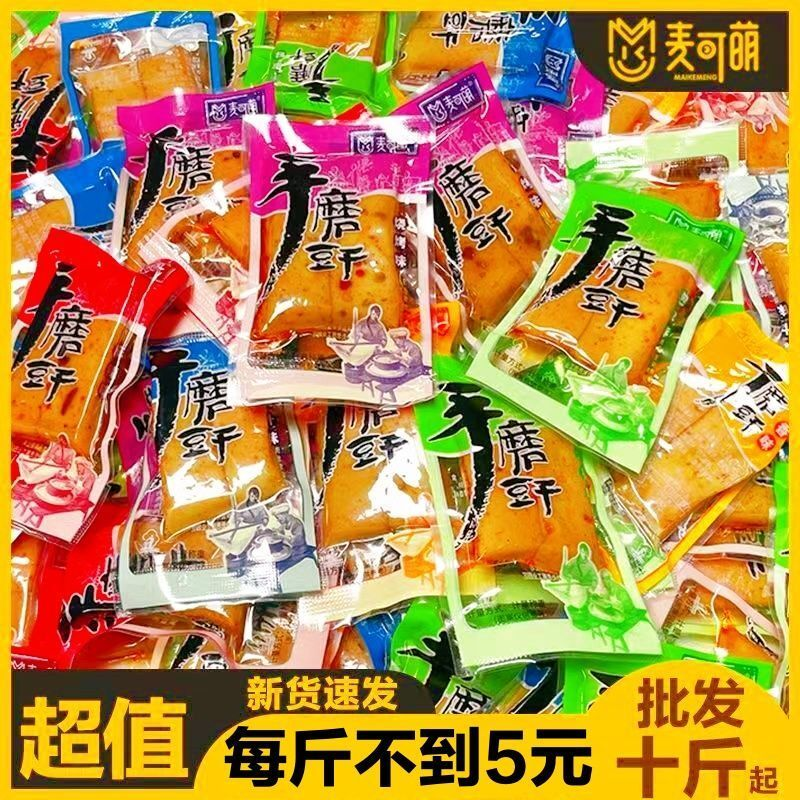 手磨豆干重庆QQ麻辣嫩豆干休闲零食泡椒五香豆腐干小包装清仓整箱