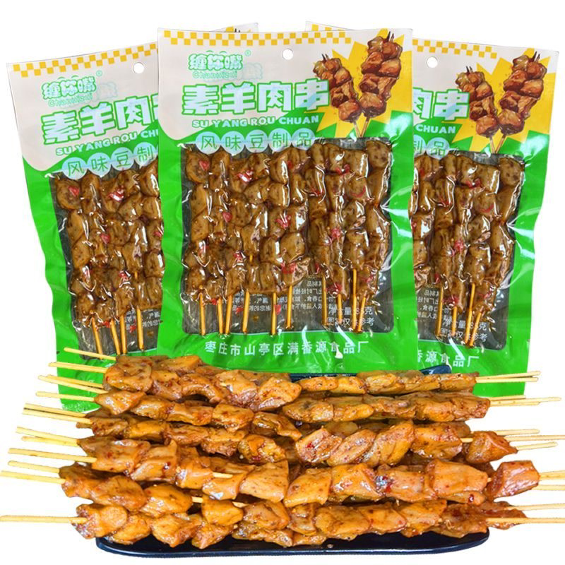 香辣豆筋素羊肉串串香辣条香辣风味豆制品豆干串童年怀旧零食小吃