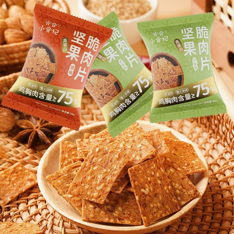 光合小食坚果肉脯原味芥末味高蛋白零食网红办公室鸡肉非油炸小吃