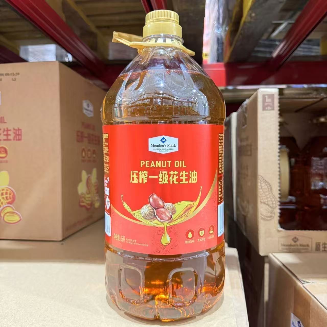 山姆压榨一级花生油无添加厨房常备油醇香不呛口鼻代购官方旗舰店